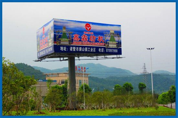 戶外廣告一 - 副本.jpg